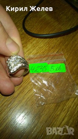 Дамски пръстен -275