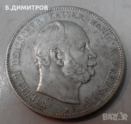 5 марки Германия 1874г