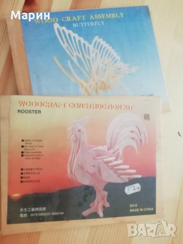 детски играчки от затворил магазин, снимка 6 - Игри и пъзели - 25164010