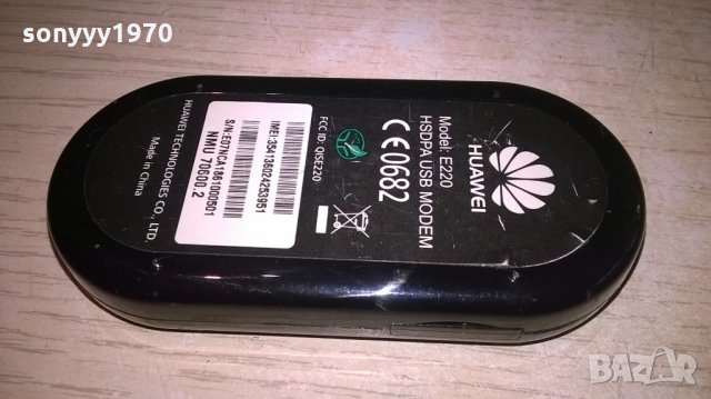 huawei-бисквитка, снимка 8 - Рутери - 21996939