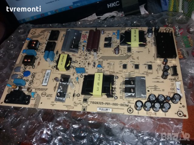 Power SUPPLY 715G9325-P01-000-003M