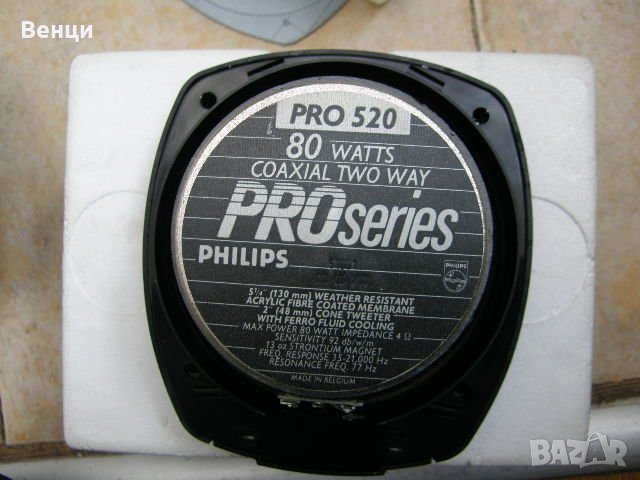 Тонклони за кола Philips Pro 520-80 Watt, снимка 8 - Тонколони - 24295945