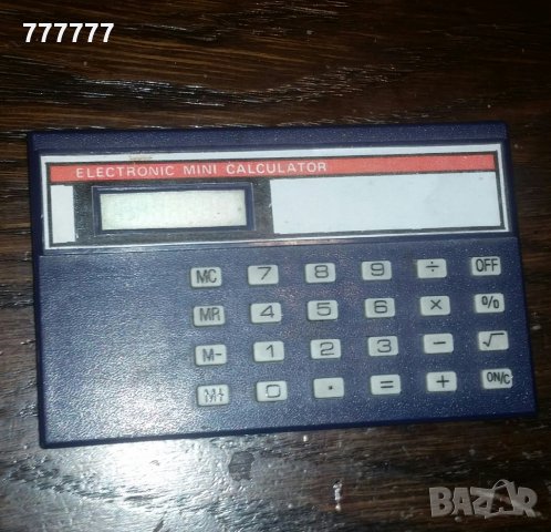 стар калкулатор 