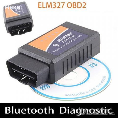 акция: OBDII ELM327 Bluetooth скенер + бонус, снимка 2 - Аксесоари и консумативи - 12905639