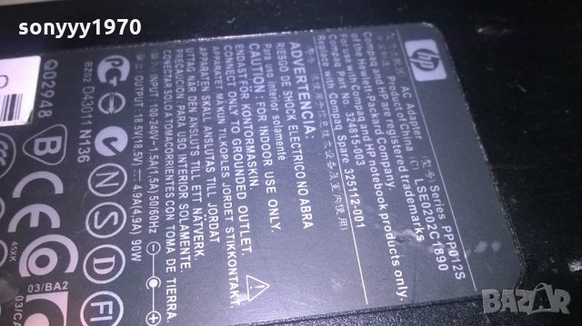 hp 18.5v/4.9amp-ac adapter-внос швеицария, снимка 6 - Кабели и адаптери - 21745691