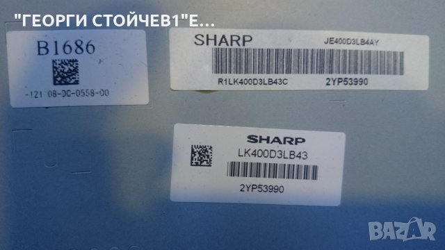 LC-40LE730E С ДЕФЕКТЕН ПАНЕЛ, снимка 10 - Части и Платки - 24387698