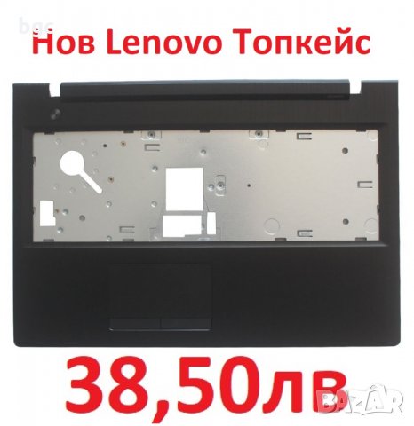 НОВ Top Case TouchPad Cover за Lenovo G50-70 Z50-45 G50-80 G50-45 Z50-40 G50-70M G50-30 Z50-70 -75 