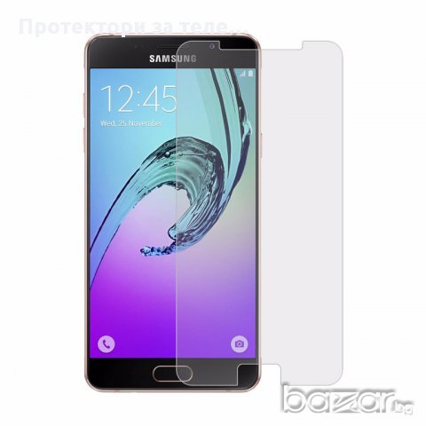 Стъклен протектор за Samsung Galaxy A5 2017 A520F