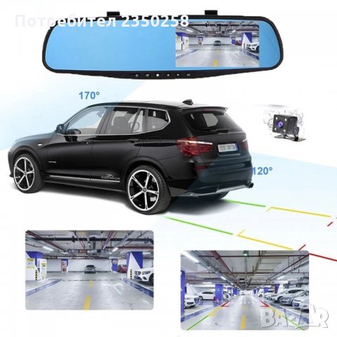 Видеорегистратор за кола ПРЕДНА и ЗАДНА КАМЕРА Огледало с монитор, снимка 5 - Аксесоари и консумативи - 26001151