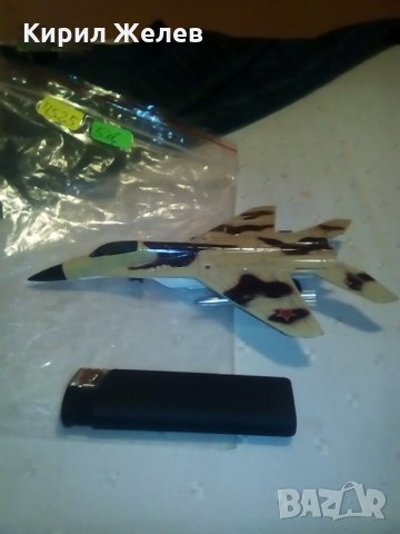 Метално самолетче-4525