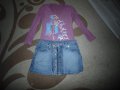 Комплект блуза и пола, снимка 1 - Поли - 13919863