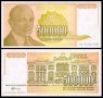 ЮГОСЛАВИЯ YUGOSLAVIA 500 000 Dinara, P143, 1994 UNC