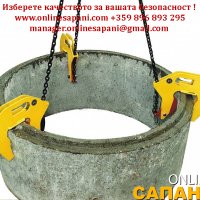  Продаваме Товаро-захватни приспособления, снимка 1 - Други машини и части - 11939287