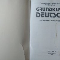 Grundkurs Deutsch / Grundkurs Deutsch. Граматика с упражнения 1991 г., снимка 2 - Чуждоезиково обучение, речници - 26008184