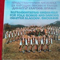 Представителен Ансамбъл за народни песни и танци "Димитър Благоев - Шумен ВНА 11209, снимка 1 - Музика - 21492741