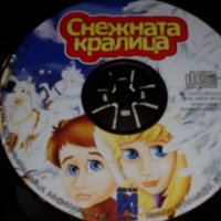 Детска игра компютърна, снимка 2 - Колекции - 21977807