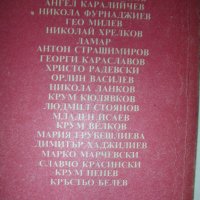 100 бр Книги Световна Класика Художествена Литература Романи Повести Стихосбирки, снимка 14 - Художествена литература - 25451188