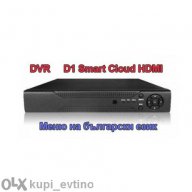 Hdmi -hd 4 канален Dvr/двр рекордер-записващо устройство за видеонаблюдение Cctv -4 камери-d1, снимка 1 - Камери - 7944829