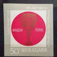 България 1966 - 8-мо световно първенство по футбол Лондон 66, снимка 1 - Филателия - 24072194