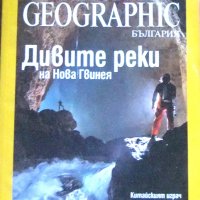 Списание - National Geographic, снимка 1 - Списания и комикси - 22863510