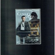 казино роял 007 - DVD диск, снимка 1 - Други жанрове - 17272192