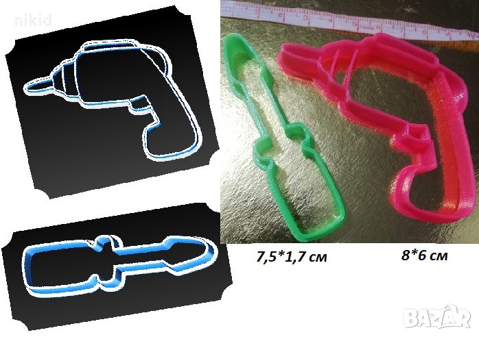 Инструменти Отвертка Дрелка пластмасов резец форма за фондан тесто бисквитки, снимка 1