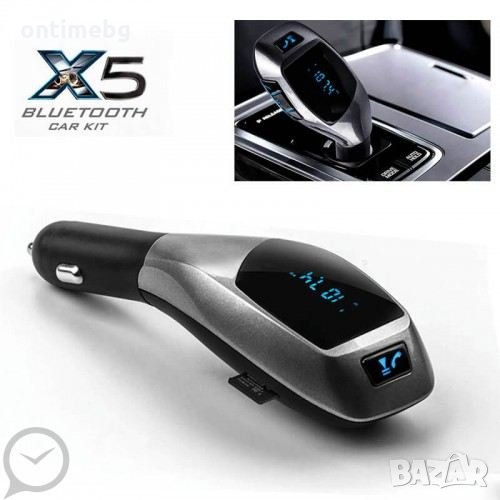 Трансмитер за кола USB Hands Free MP3 Player Bluetooth, снимка 1