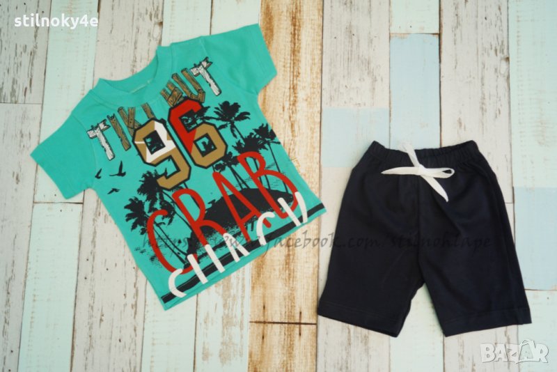Детски летен комплект за момче/ Дрехи за деца/ Детски дрехи/ Летни дрехи за деца, снимка 1