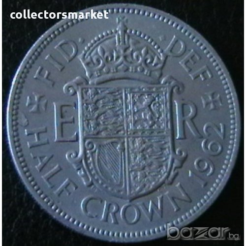 ½ крона 1962, Великобритания, снимка 1