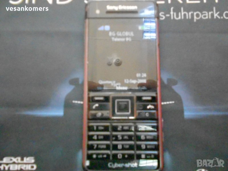 Sony Ericsson C902 ciber-shot James Bond, снимка 1