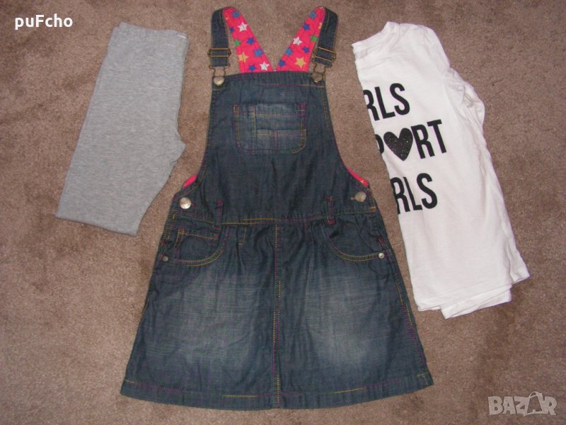 Лот Next, M&S и Mothercare за 7-8 год., снимка 1