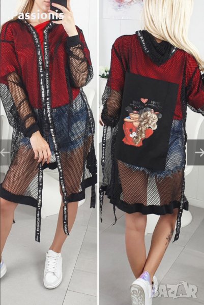 Дамско мрежесто горнище, снимка 1