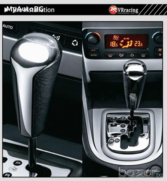 Топка за скоростен лост Пежо Ситроен Автоматик Peugeot Citroen, снимка 1