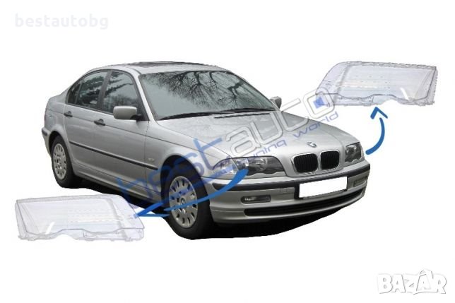 Стъкла / капаци за фарове за БМВ Е46 BMW E46 Седан / Комби (98-01) - БЕЗПЛАТНА ДОСТАВКА с ЕКОНТ!!!, снимка 1