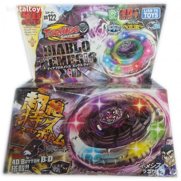 Детска играчка - Светещ БЕЙ БЛЕЙД: Единичен комплект 'DIABLO NEMESIS' - 4D System, снимка 1