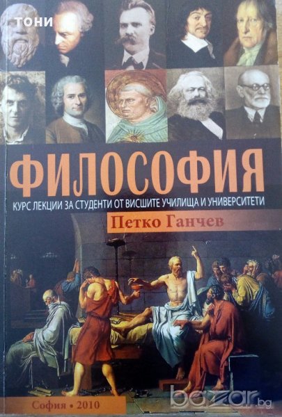 Учебници и учебни помагала, снимка 1