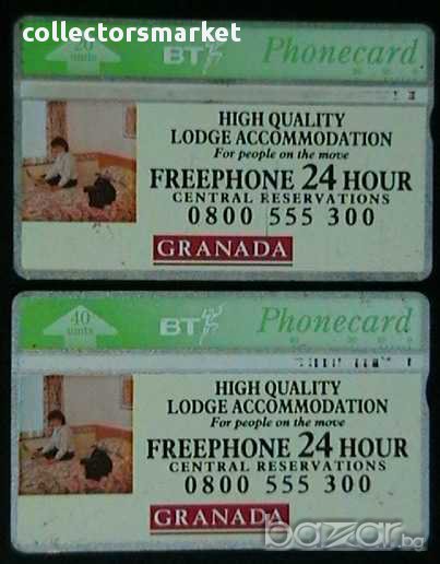 Лот от 2 Фонокарти, Великобритания, снимка 1