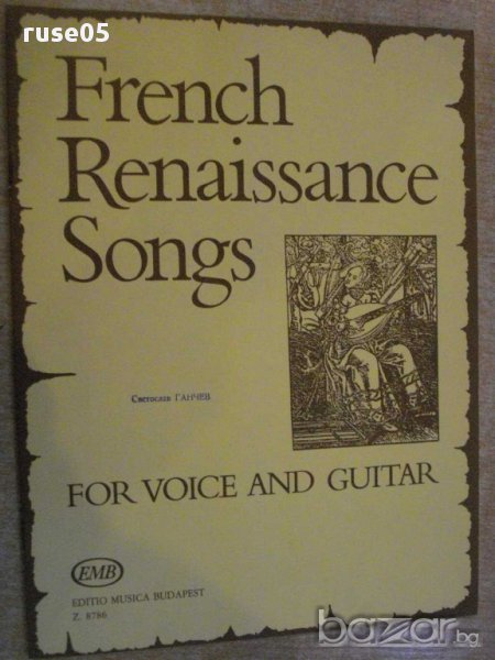 Книга "French Renaissance Songs for voice and guitar"-28стр, снимка 1