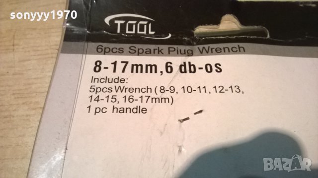 комплект глухи ключове-нов, снимка 7 - Аксесоари и консумативи - 23413070