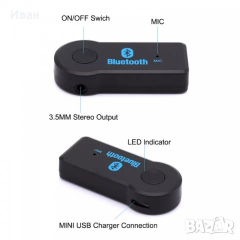 *ТОП* USB Блутут Bluetooth 4.0  adapter адаптер с висока скорост до 3Mbps, снимка 12 - Друга електроника - 21857482