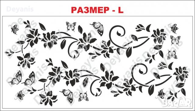 ЦВЕТЯ и ПЕПЕРУДИ стикер за стена, снимка 8 - Декорация за дома - 23430405