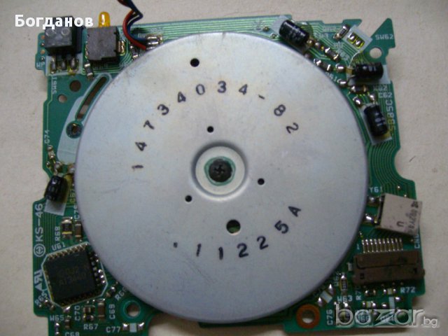 Платка с тънък плосък мотор , снимка 5 - Други - 12041462