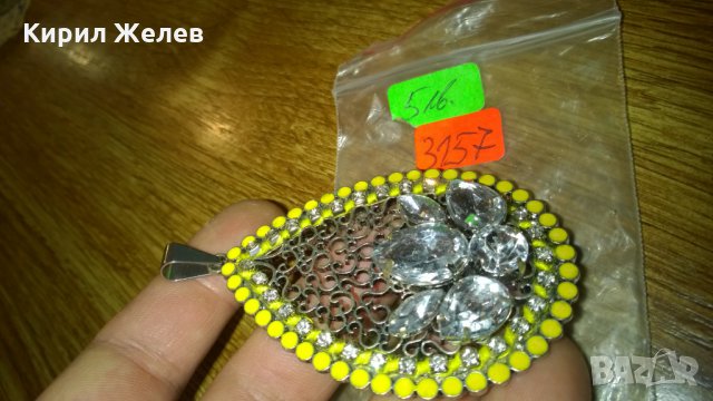 Медальон висулка -259, снимка 2 - Колиета, медальони, синджири - 23981484