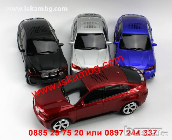 Портативна музикална Hi - Fi стерео колонка - буфер кола BMW X6, снимка 3 - Слушалки и портативни колонки - 12979073