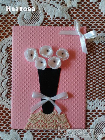 Ръчно изработена картичка "Нежност в бяло и розово"