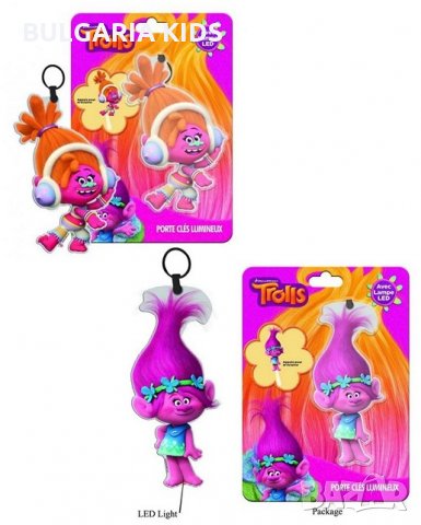 Ключодържател TROLLS., снимка 1