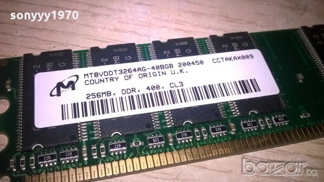 ddr 256mb x2 ram-2бр памет за комп-внос швеицария, снимка 10 - RAM памет - 19202754