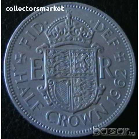 ½ крона 1962, Великобритания, снимка 1 - Нумизматика и бонистика - 15846800