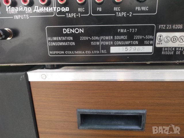 Denon PMA-737 усилвател, снимка 8 - Ресийвъри, усилватели, смесителни пултове - 26137850