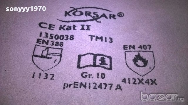 Korsar ce kat II профи работни ръкавици 38/18см-внос швеицария, снимка 10 - Други инструменти - 15873618